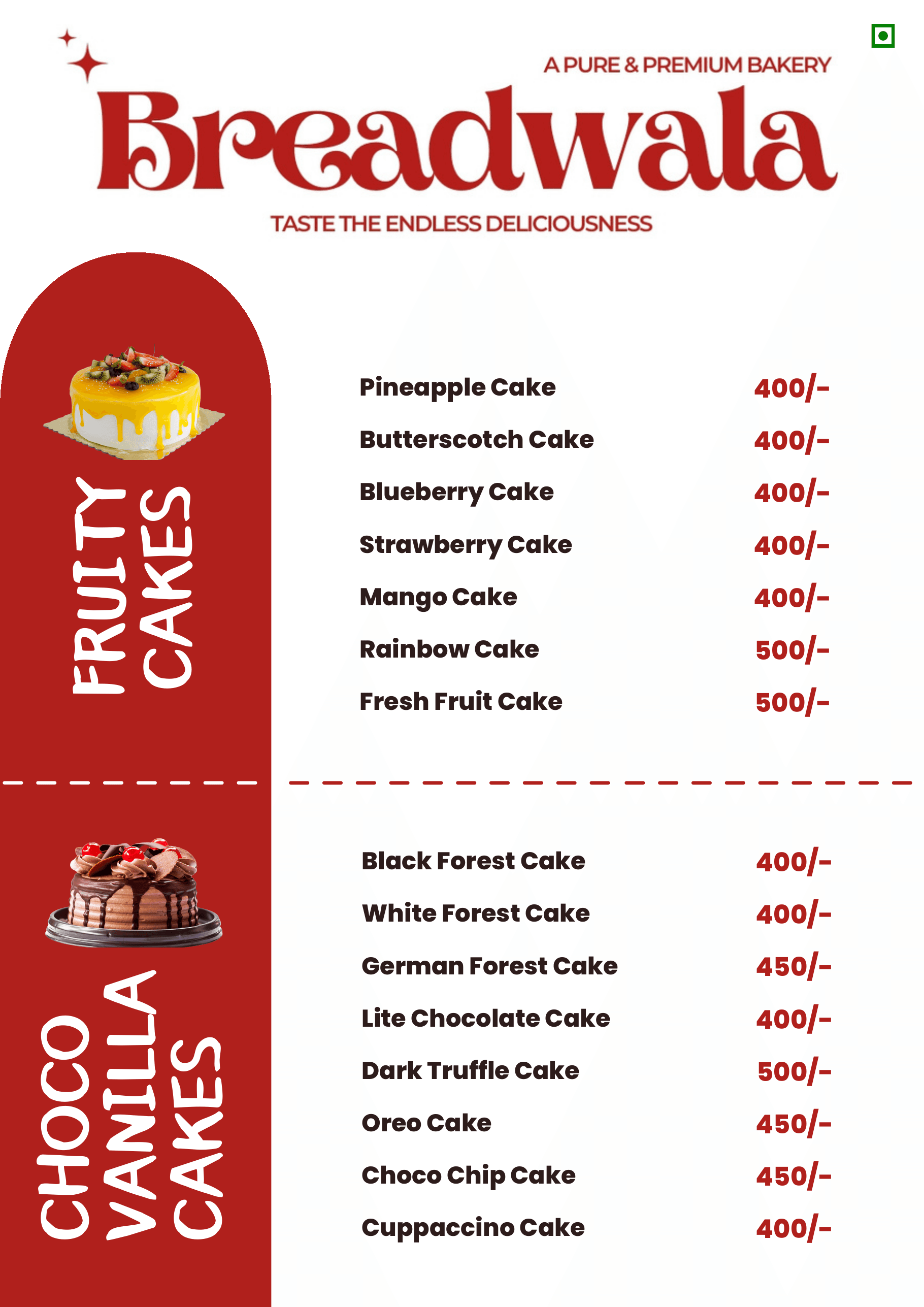 Breadwala menu, page 1